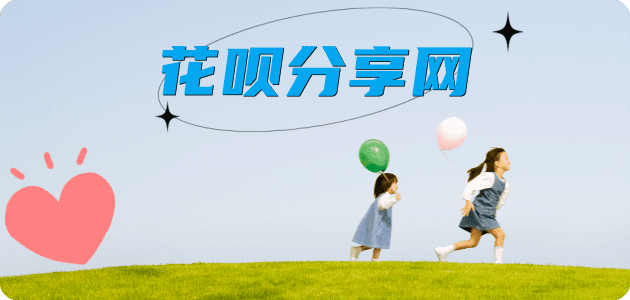 抚顺信用卡☀️蚂蚁信用卡提现的诚信商家